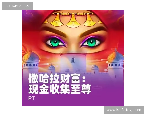 k8凯发天生赢家一触即发人生：掌握核心技巧，助你在游戏中一触即发实现人生突破