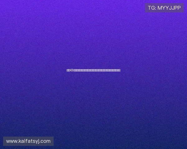 凯发K8真人版会员注册指南全面解析新手快速注册技巧与常见问题解决方案