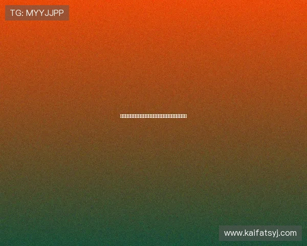 凯发集团娱乐平台怎么样平台技术支持与安全保障措施详解