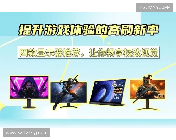 k8凯发一触即发旗舰：为游戏爱好者带来极致视觉与操作体验的最佳装备