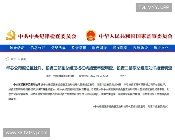 如何在K8.com凯发网投平台上安全注册与资金管理确保每一位玩家的资金安全与隐私保护